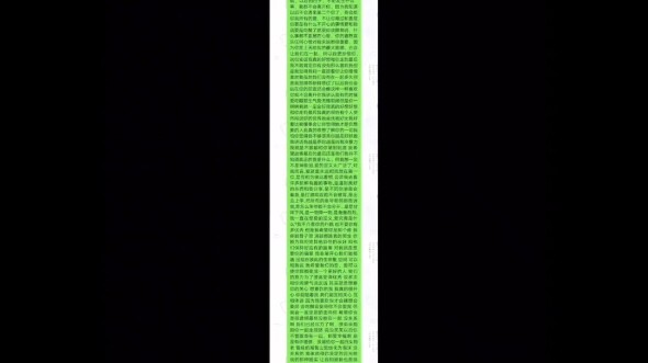 Có thể tái xuất không? Mùa hè hai năm trước, cái người luôn tâm sự với tôi mọi điều ấy…