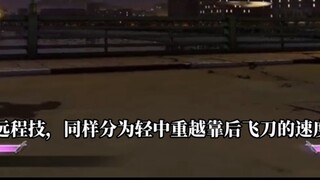 All the skills of Dio in the remastered version of Star Wars