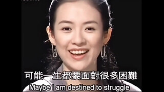 【章子怡】女孩们，任何想放弃的瞬间请点开这个视频！