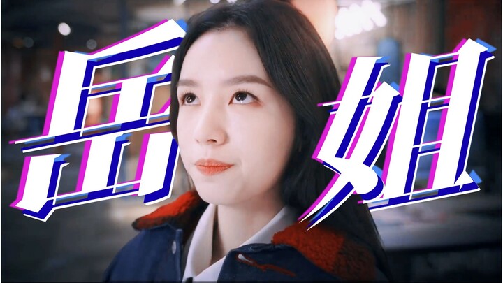 ผู้หญิงอย่างเยว่เชียนหลิงที่เก่งเรื่องการตอกกลับคนแบบนี้แหละที่ควรคบกับฉัน! พระเอกนี่ชักจะไม่รู้จักด