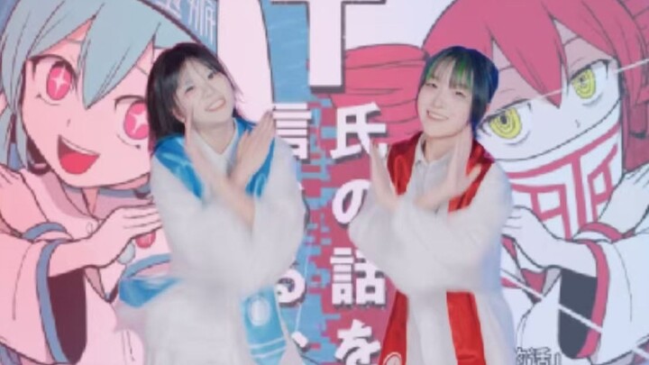 [Original Choreography Preview] Don’t Believe What Mr. T Says [Eating Grass in the Clouds]