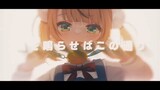 Shigure UI - Shukusei!! Loli-Gami Requiem [粛聖!! ロリ神レクイエム☆】 First animation