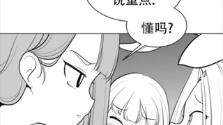 喂，进入主题说重点，懂吗？