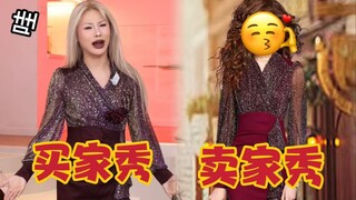 Mengapa ibuku membelikan aku baju musim dingin yang jelek lagi?
