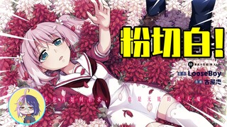 Male protagonist: I'm back from hell!