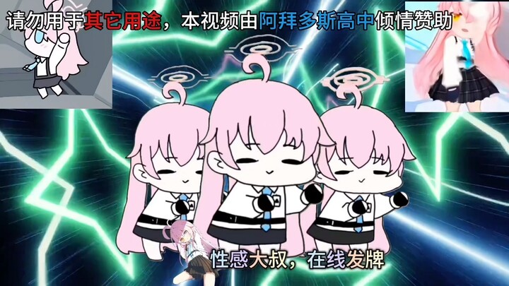 “星野不语，只是一味的五码五码耶...”