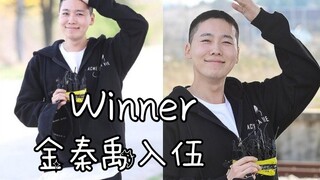 جين تشين يو من فرقة WINNER التحق بالجيش اليوم! الوقت يمر بسرعة، نتمنى له كل التوفيق!