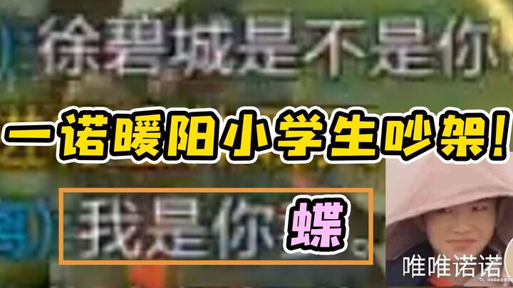 إي نو تصطدم بالسيارة في ضوء الشمس الدافئ! صراخ وضجيج يحوّلان الأداء إلى حالة غير متوقعة! غونغ سون لي