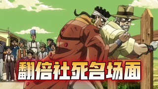 JOJO：对不起！一般我不笑，除非忍不住！