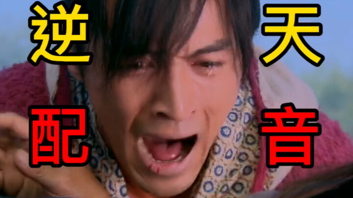 Disk Besar Suara Asli