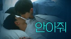 Blue Boys Episode 3 English Subtitle