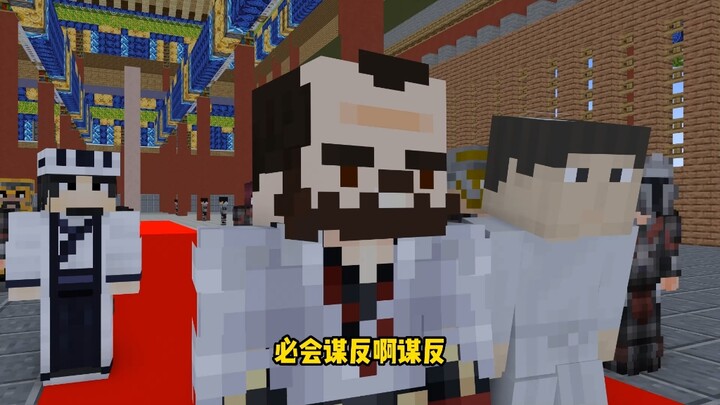 When Liu Shan time-travels and becomes Zhao Gou