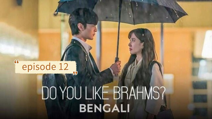 Do you like Brahms [ Episode 12 ] Bangla dubbed