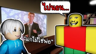 Roblox : พ่อดูอะไรตอนเที่ยงคืน🧓? weird strict dad