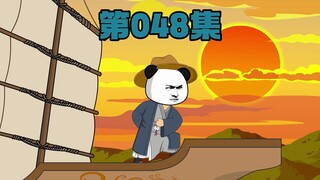 赵思礼家门庭若市