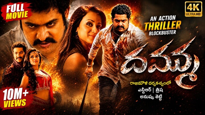 Suryavaanshi The Family (Dhammu) Bengali Dubbed Full Movie _ Jr. NTR_ Trisha Krishnan_ Karthika Nair