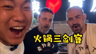 带西班牙老外在重庆防空洞吃火锅，看他们顶不顶得住重庆辣！