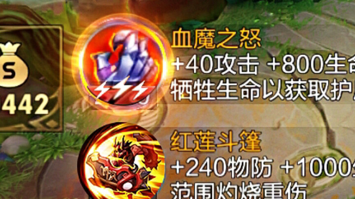 “The Boxing King Lian Po of the Duel Lane” 1.0