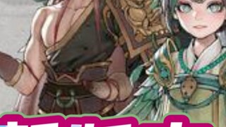 Ghost Valley and Eight Wastelands - Magical Weapons and Spirits Version - 3 minutes quick understand