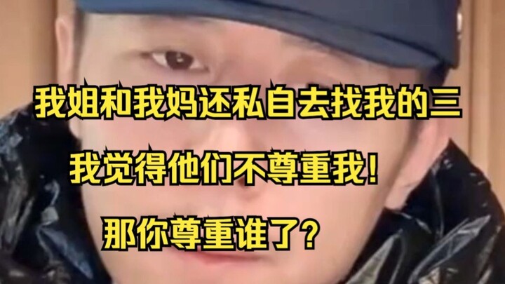 Cô ấy đã lớn tuổi, nhan sắc phai tàn, tôi không còn thấy cô ấy hấp dẫn nữa, tôi hơi chán ghét cô ấy,