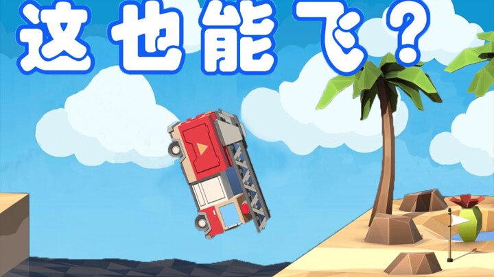 造桥鬼才：论和珅是如何在贪的道路上越走越偏！！！#10