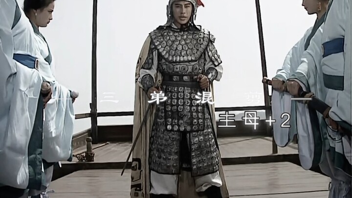 Zhao Yun: A mere warrior? I’d say this household would fall apart without me.