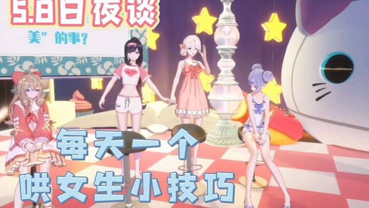 [A-SOUL/Naibei] Dreaming of being trained, a strong MC bursts into tears during a live broadcast (5.