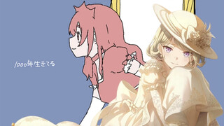 1000年生きてる 草薙宁宁 anvo