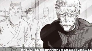 "One Punch Man" Episode 237. The strongest hero on earth, KING, challenges all the strong men and Sa