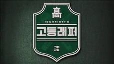 HIGH SCHOOL RAPPER SEASON 1 Episode 8 [ENG SUB]