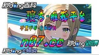 欧洲杯冠亚军预测 🐋🔥《《 n 0 7 . c c 》》 🔥🐋 - 《《 y n c t 5 5 . c o m 》》