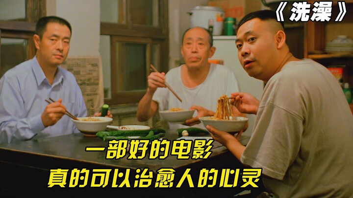 A little-known gem that was overlooked for years, poignantly capturing the warmth and complexities o