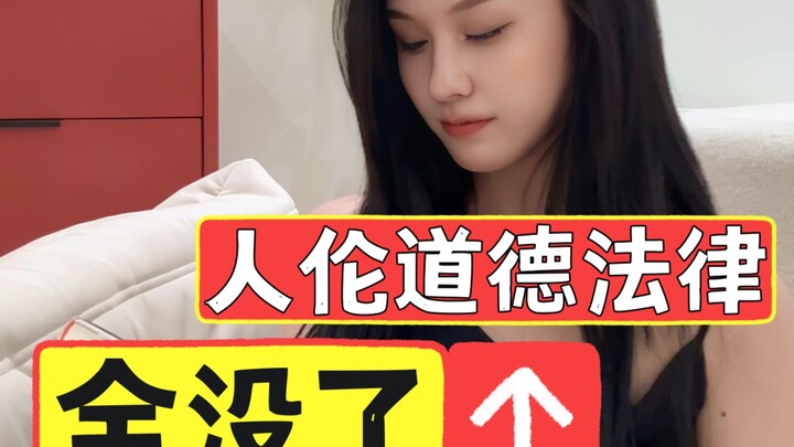 This book made me so sick I wanted to throw up…