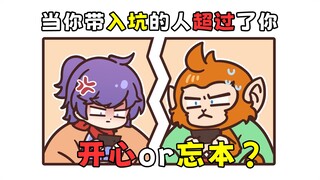 带你入坑游戏的朋友后来怎么样了？