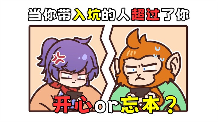 带你入坑游戏的朋友后来怎么样了？