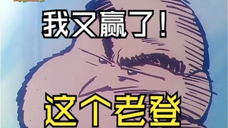 一起来玩大富翁