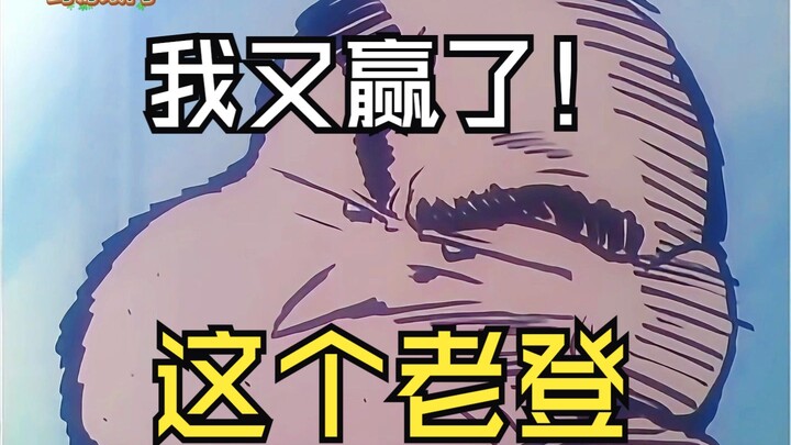 一起来玩大富翁