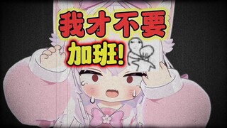 跟舰长战斗！爽！
