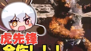 打黑猴一定要技术厉害吗【FUNGAME虎先锋挑战赛】】