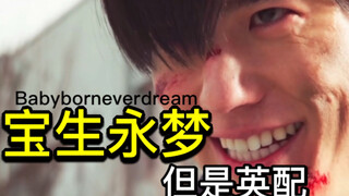 如果BBC翻拍假面骑士