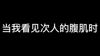 Người này diễn lại trạng thái cuộc sống hàng ngày của tôi