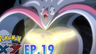 Pokémon the Series XY EP19 แผนการของมาดามเอ็กซ์! Pokémon Thailand Official