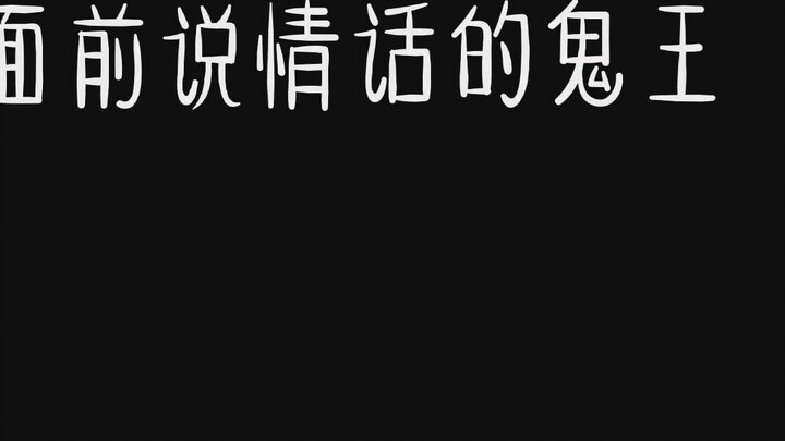 Lord Hua is so sweet!