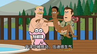 鸡佬炸弹的威力到底有多大？