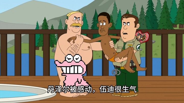 Chicken Bomb ทรงพลังขนาดไหน?