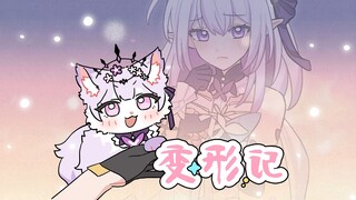 饭可以乱吃，话不可以乱说啊！否则……