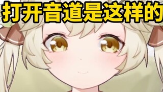 คุณกล้าพูดว่าฉันเป็นคนเปลี่ยนเสียงเหรอ? - 【การ์เดเนีย เสี่ยวตัว】