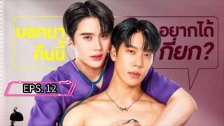 🌈 EPISODE 12 (TAMAT) INDO SUB (2024) 🌈 #WG