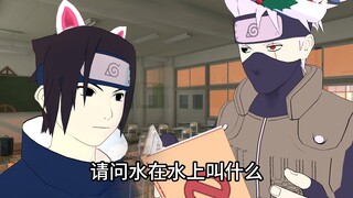 进来学知识，水的叫法