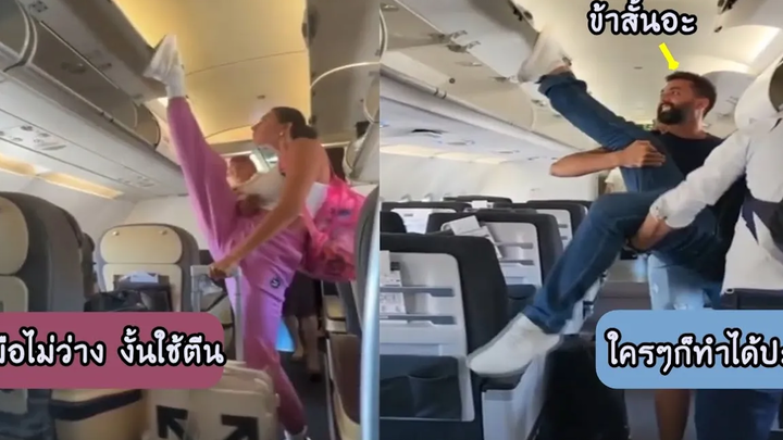 ใครๆก็ทำได้รวมคลิป Fail (พากย์นรก) 413